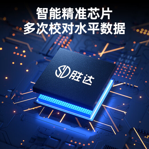 Shengda level high precision infrared laser right angle meter 90 degree right angle level electronic ink fountain liner