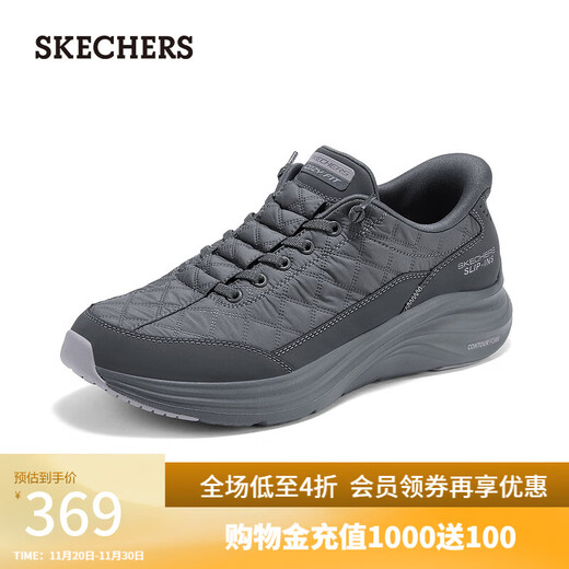 Skechers Tony Leung's same style cloud shoes autumn flash shoes for men and women same style casual running shoes couple leisurely shoes 232619 charcoal gray/CHAR 41