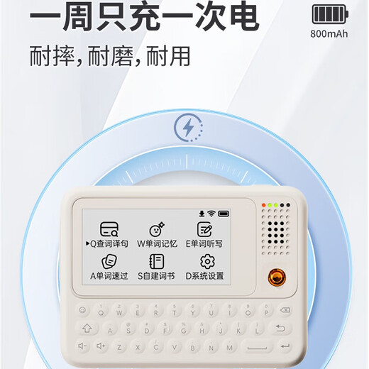 Kuaiyidian electronic dictionary C1Slim64G ink screen dictionary English and Japanese learning artifact memorize words and look up words artifact multi-version textbook synchronization word machine full key word search