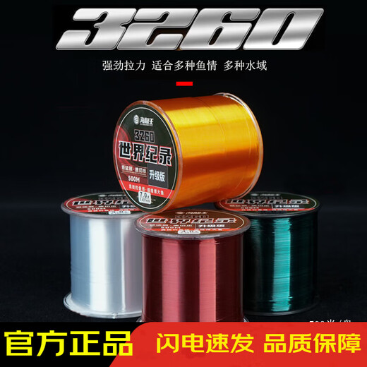 Hailongwang 3260 fishing line main line strong tension sea rod line Japanese raw silk 500 meters wear-resistant and anti-curl sea fishing big thing nylon line transparent color/500 meters per reel No. 7.0