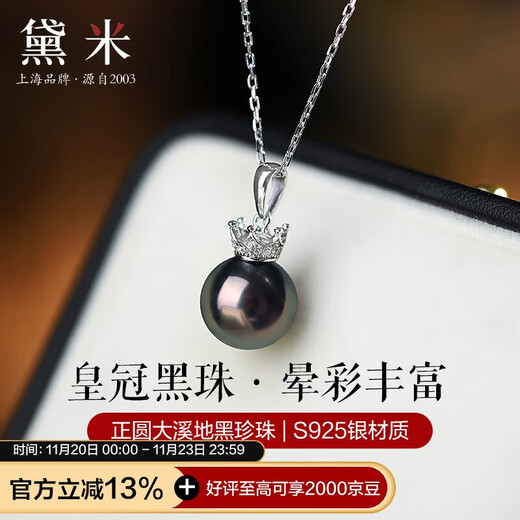 Demi 10-11mm perfect round Tahitian seawater black pearl necklace pendant for women S925 silver birthday gift