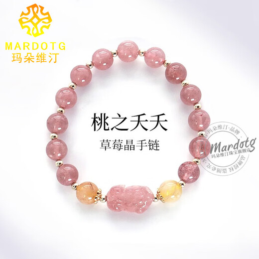 MARDOTG Strawberry Crystal Bracelet for Women Pixiu Pink Crystal Bracelet Peach Blossom Birthday Gift for Best Friend