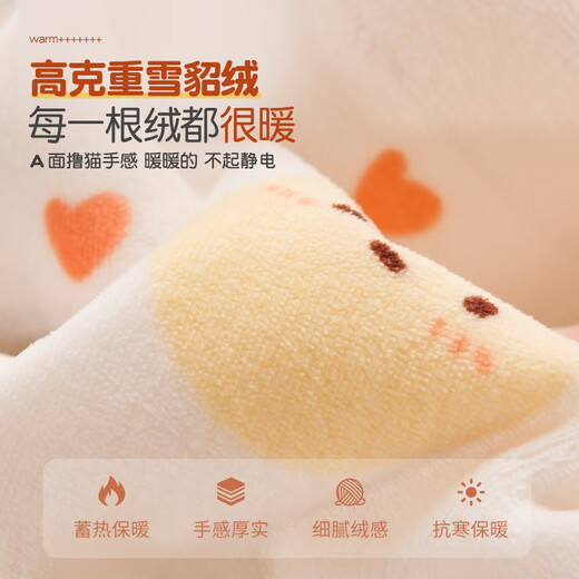 OEING lint-free winter blanket, thickened plus velvet baby blanket, coral velvet small blanket for nap time, Beibei velvet-cat 3-layer warm and cold-resistant 150cm*200cm (single blanket) standard anti-static