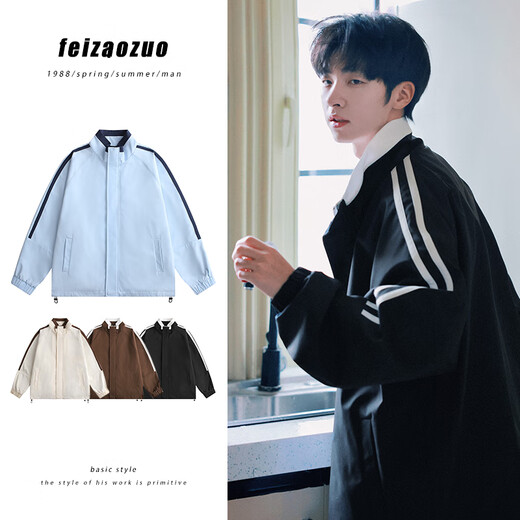 Shelley Jones Chaqueta de manga larga a rayas coreanas para hombres 2025 Primavera y otoño Nuevo color de gran tamaño en contraste de la chaqueta deportiva informal