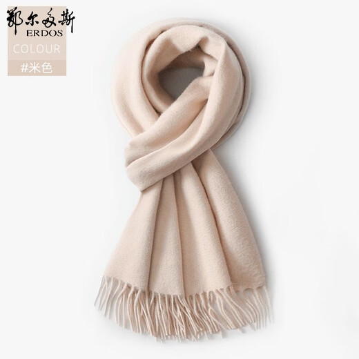 ERDOS Ordos pure wool men's scarf winter warm double-sided blue scarf boys give boyfriend gifts winter gray blue (170*30cm) exquisite gift box