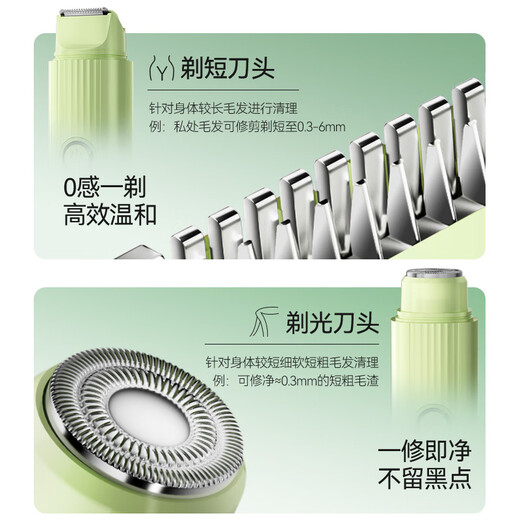 HYUNDAI double-head electric private part shaver for men and women, vaginal armpit hair removal instrument, hand hair and leg hair shaver, lip hair shaver, whole body, private part, birthday and Christmas gift