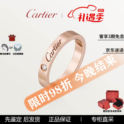 Cartier Rings Wedding Rings Narrow Wedding Rings Men's and Women's Couples Men's and Women's Same Style Holiday Gifts B4086400 18K Rose Gold (3mm) 55 (One Size for Men and Women)