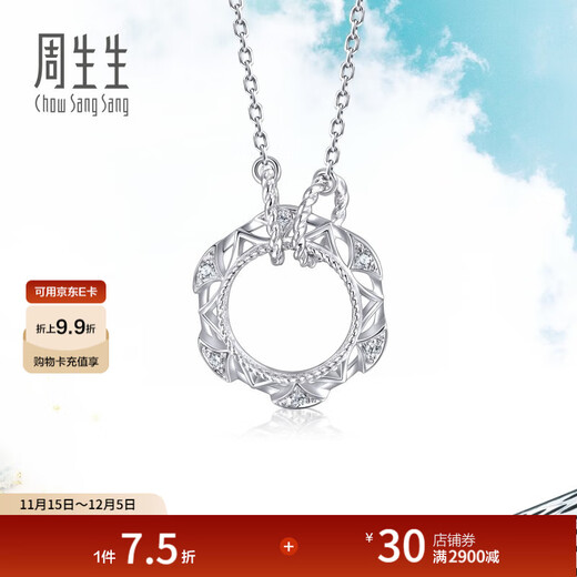 Chow Sang Sang Pt950 Platinum Daily Luxe Circle Diamond Pendant Necklace for Women 92328N Pricing 47cm