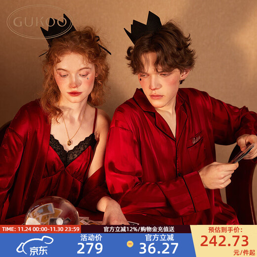 Gukoo Pajamas Couple Spring and Autumn Red Wedding Nightgown New Pajamas Men's Newlywed Home Wear Pajamas A Red Men's Set (No Gift Box) M