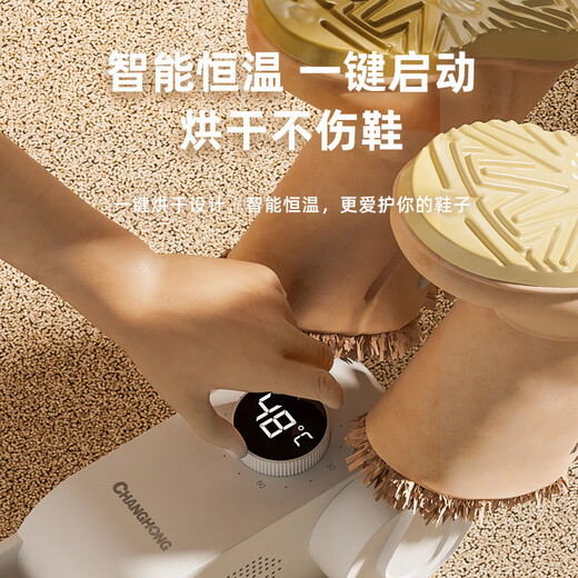 Zhechu shoe dryer shoe drying machine artifact deodorizing shoe dryer household intelligent constant temperature shoe dryer shoe dryer purple telescopic salt box folding plus extension cord