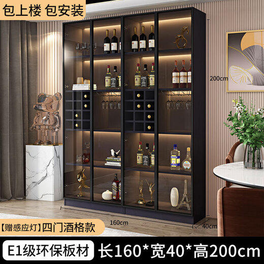 Zhong Zhang Gui Wine Cabinet Light Luxury Solid Wood Sideboard Glass Door Display Cabinet Home Integrated Wall Bookcase New Storage Customized Cabinet 160cm Healthy Particle Board Four-Door Wine Compartment Model Comes with Sensor Light (Installation Included)