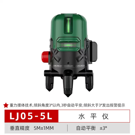 Xuanzhi Quasi-Army No. 1 Green Light Level Laser 2-Line 3-Line 5-Line Leveling Meter High-Precision Infrared Automatic Line Projector LJ05-5L