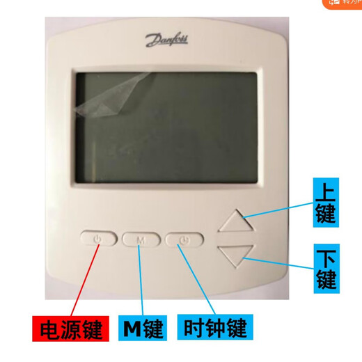 Danfoss floor heating temperature control water and electricity floor heating universal programmable timer big eyes big eyes water floor heating WT-P_programmable