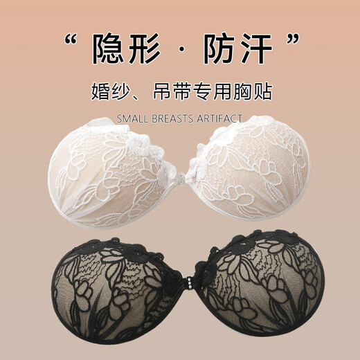 新款性感蕾丝圆杯硅胶胸贴超薄聚拢无肩带上托乳贴货源批发 JA1343胸贴白色 A