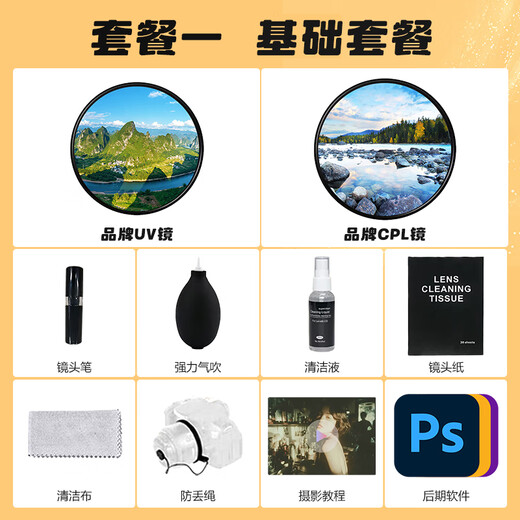 FUJIFILM mirrorless zoom lens is suitable for XT20/XT30II\XT3/XT4/XT5/XT50/XS10/XS20/XH2S/XH2/X-M5/XE4/XE5/XT30 third generation XF70-300mm F4-5.6 official standard