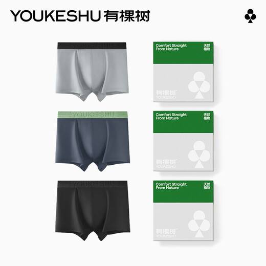 There is a tree men's underwear men's autumn and winter pure cotton breathable bottom crotch underwear 10A antibacterial traceless breathable boxer briefs men