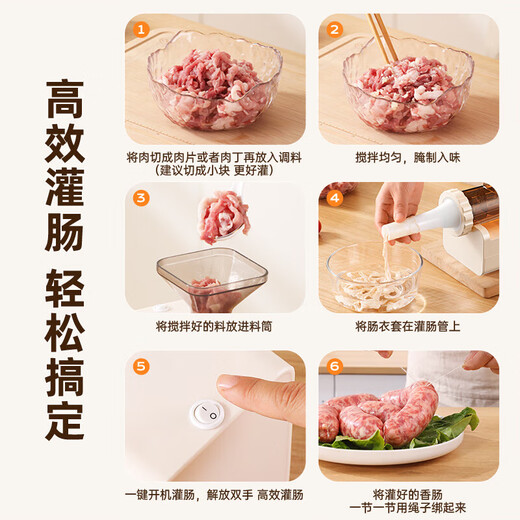 Household sausage filling machine, fully automatic sausage filling machine, sausage sausage casing tool, sausage machine artifact, electric sausage filling machine, free 4 enema tubes + meat pounding stick, efficient and labor-saving