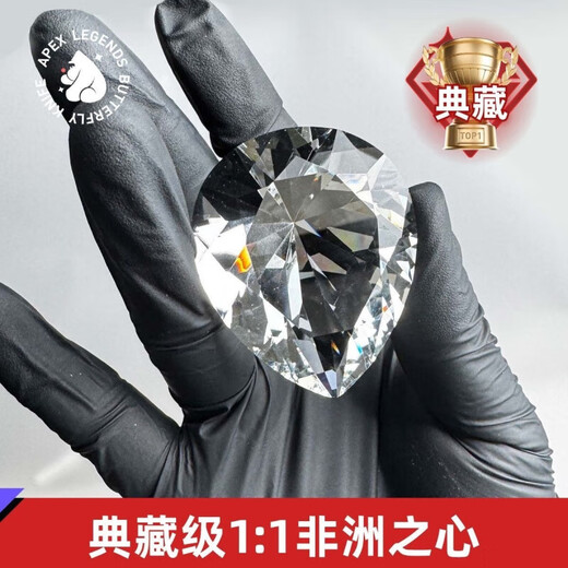 Star model 1 1 crystal delta action peripheral red ornaments game collection gift mandel brick-thick metal material