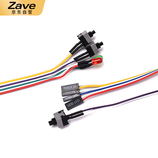 ZAVE host switch cable restart cable 50cm red and black computer boot restart cable (2 pieces)