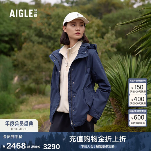 AIGLE Ai Khmer clothing MTD windproof, rainproof and breathable waist waist fishtail hem for women to keep warm
