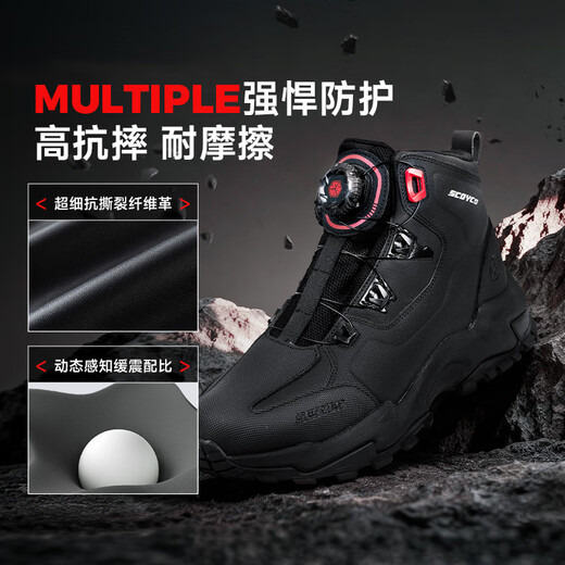 Saiyu cycling shoes, motorcycle outdoor special motorcycle shoes, knob shoes, anti-slip, anti-fall, breathable and wear-resistant racing shoes MT106 brown 44