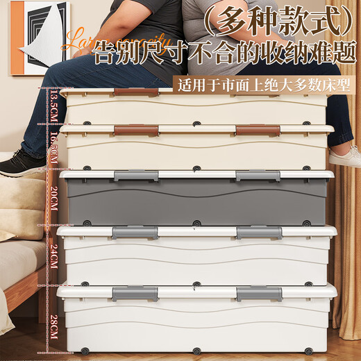 Under-the-bed storage box household flat pulley drawer-type clothes quilt under bed plastic organizing storage box storage box white 100*50*16.5cm one pack