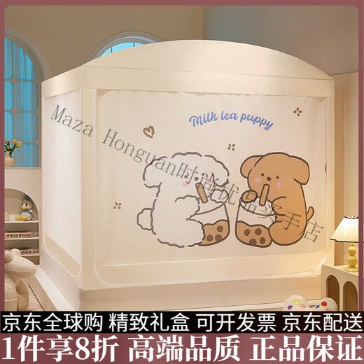 SKIMS light luxury brand mosquito net bed type home bedroom children anti-fall baby prevents falling out of bed with bracket blackout bed curtain. Consult customer service to receive discount 200cm*150cm*170cm curtain + 3 bed curtains suitable for 1.5m bed-baked