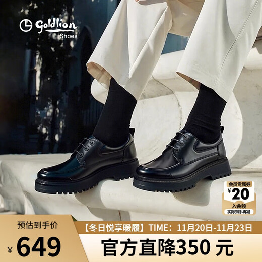 Goldlion men's leather shoes business retro thick sole heightening derby shoes G508430463AAA black 41