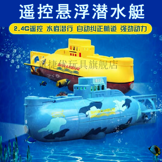 遥控潜水艇带摄像头快潜艇船军舰模型鱼缸可潜水水下电动儿童蓝 灰色遥控鲨鱼带摄像头 高配送电池+螺丝刀+充电头