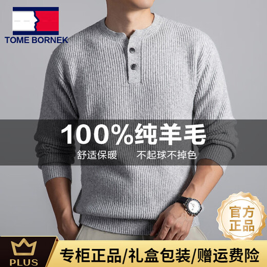 TOME BORNEK round neck 100% cardigan button Henry collar high-end men's autumn and winter new style for young and middle-aged people simple fashion and warm black ready stock quick delivery XL 180/92A