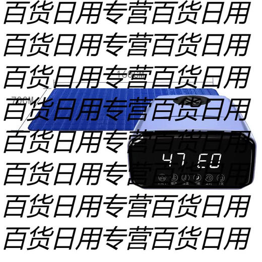 Yusenyi Upward Bounce Fast-heating Waterproof Cotton PVC Mat 70x160CM