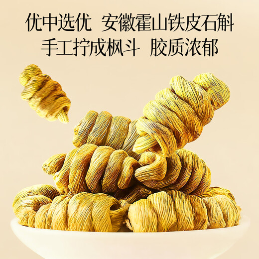 Chuangdi American Ginseng Gift Box Red Ginseng, Dendrobium and Deer Antler Tonic is a practical new year gift for parents, elders and elderly customers.