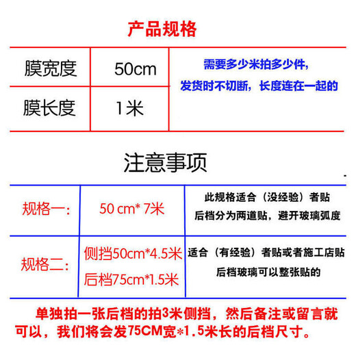 FANCYCHIC car window film self-adhesive car film car glass film car insulation film solar film full car film explosion-proof film sunscreen film high thermal insulation privacy high thermal insulation sun protection medium black 50cm wide * 1 meter long (one side window) universal tool