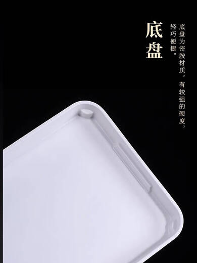 Fantasy Bamboo Tea Tray Home Kung Fu Tea Set Dry Infusion Tray Single Use Simple Rectangular Tea Table Water Storage Tray Qianchuan Rectangular Plate (Black) 38