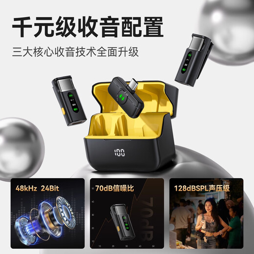 Shisuo (SHISUO) Shisuo Wireless Microphone Lavalier Anchor Live Broadcast Mobile Phone Computer Camera Special Recording Equipment Radio Microphone Outdoor Interview Douyin Noise Reduction Short Video Shooting Equipment One to Two Type-c Interface Special S16S