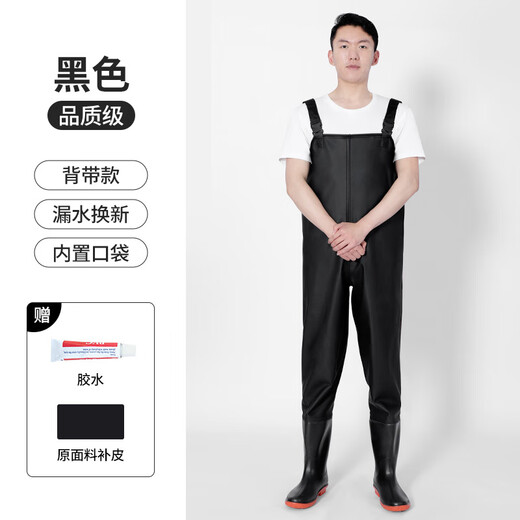 Yuduoduo waders, half-length rain pants with rain boots, waterproof clothes for men, fishing jumpsuits, whole body thickened reservoir water, black baby bag waders, quality grade_leakage replacement_impulse style 45