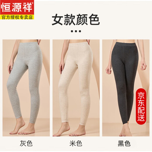 Hengyuanxiang high-end cold-resistant thickened 100% pure cashmere men's warm autumn pants winter high-waisted women's inner-wear bottoming cashmere pants men's thickened black 520g L