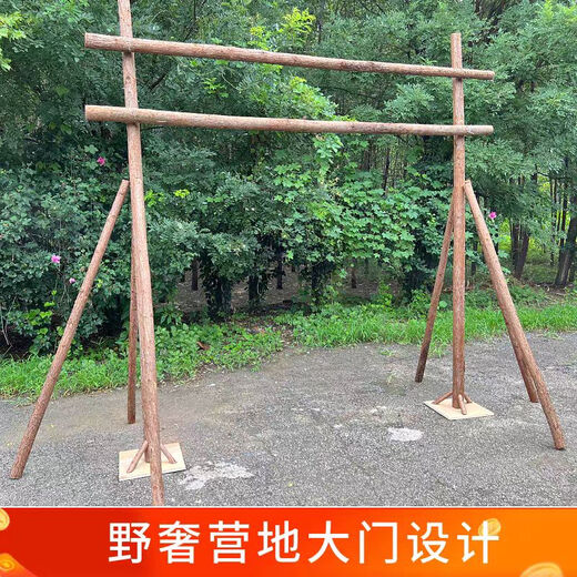 Forest lawn wedding arch wooden frame wood pile flower stand climbing pergola fir pole birch trunk log decorative tree 3.5 meters high 3.5 meters wide diameter 10-12 cm