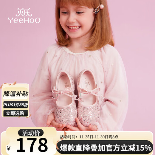 Yingshi Children's Shoes Children's Sports Shoes 2025 Autumn New Girls High Heels Princess Crystal Soft Sole Shoes Children's Leather Shoes Pink Size 26 - Suitable for feet 16.1-16.4cm long