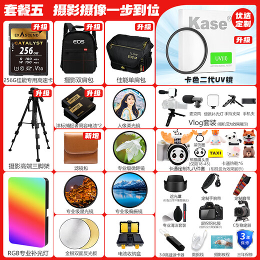 Canon (Canon) EOS R100 Mini Mirrorless Camera Small and Lightweight Mirrorless Camera Vlog Shooting Daily Records 4K Video Home Live Broadcast Travel R100 Camera Student Mirrorless Camera R100+RF-S18-45 Kit Daily Home Use Official Standard Jingdong Multi-warehouse Delivery ~ Fast next day delivery