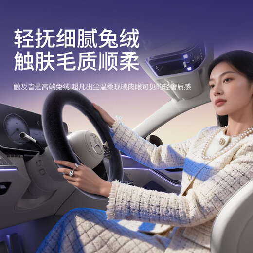 ICAROOM winter rabbit and mink velvet steering wheel cover anti-warm anti-slip plush sheath Tesla BYD Volkswagen Toyota GM