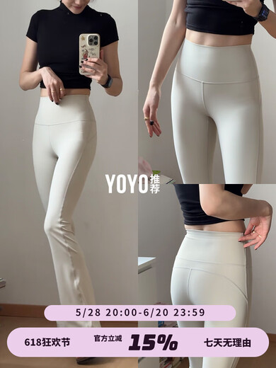 Yoyo recommends yoga pants lu same style nude stretch high waist Pilates slim fit fitness pants for women black L 120-130Jin Jin equals 0.5 kg