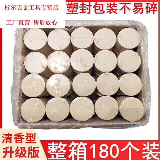 Full box of cigarette cakes 180 white cigarette cakes, odorless and non-choking smoke cakes with scented smoke pieces for stage photography. 180 pieces of high-density fragrance type and 2 plates are included. 120 pieces of high-density fragrance type are packed and 2 plates are included.