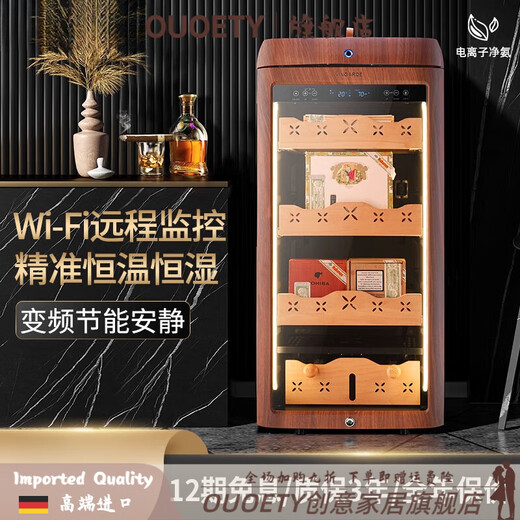 OUOETY German imported quality high-end smart cigar cabinet constant temperature and humidity household cigar cabinet fingerprint lock ammonia wifi remote cedar wood moisturizing cabinet wine cabinet new fingerprint unlock wifi monitoring ammonia plus light belt frequency conversion model