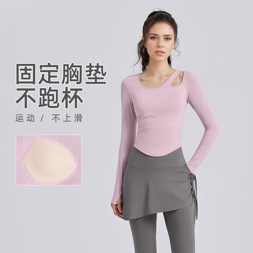 With chest pad, yoga wear, sports top, dance wear, long-sleeved running, Pilates training, fitness suit, autumn and winter, sprout green, long-sleeved top, L recommended 105-115Jin Jin equals 0.5kg