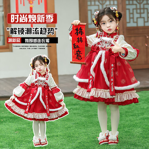 G.duck brand children's clothing Lolita princess dress girls winter thickened warm dress children's velvet Hanfu New Year's dress red 110 cm