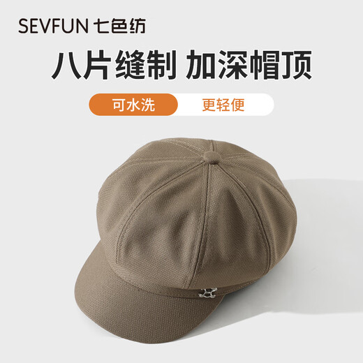 Seven-color spun beret for women in autumn and winter, simple, casual, versatile, big head circumference, small face, fashionable retro ladies hat, light coffee