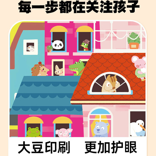 警察抓小偷益智玩具亲子互动注意专注力儿童双人对战桌游思维训练 警察抓小偷桌游【全套+抢答铃】