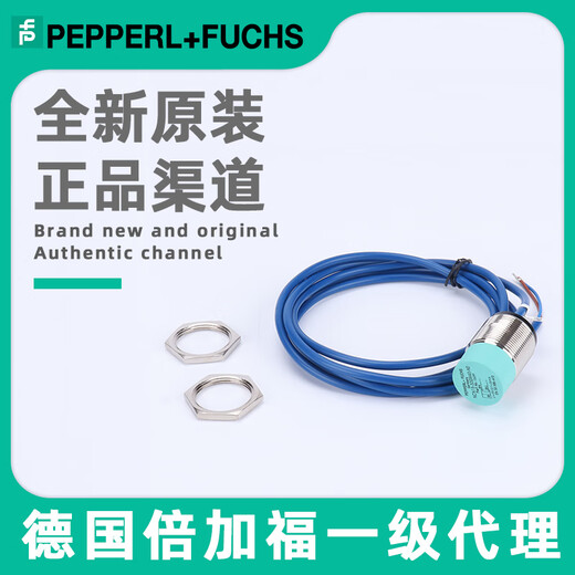 Proximity switch off NBN4-12GM50-E2 NBB5 NBB2 NBN8-18GM50-E2-E0-V NBB2-12GM50-E0