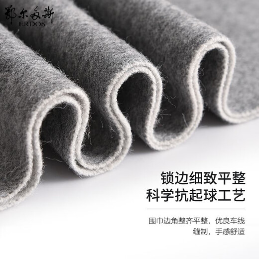 ERDOS Ordos pure wool men's scarf winter warm double-sided blue scarf boys give boyfriend gifts winter gray blue (170*30cm) exquisite gift box